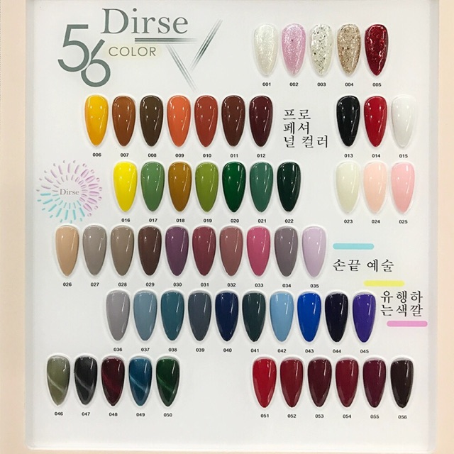 Sét sơn gel Dirse [ Xả hàng] Tặng bảng màu