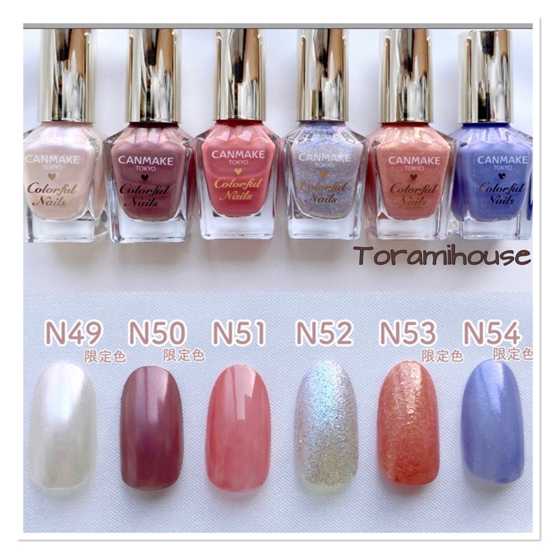 Sơn móng tay Canmake Colorful nails, base coat, top coat, nail hardner (made in Japan)