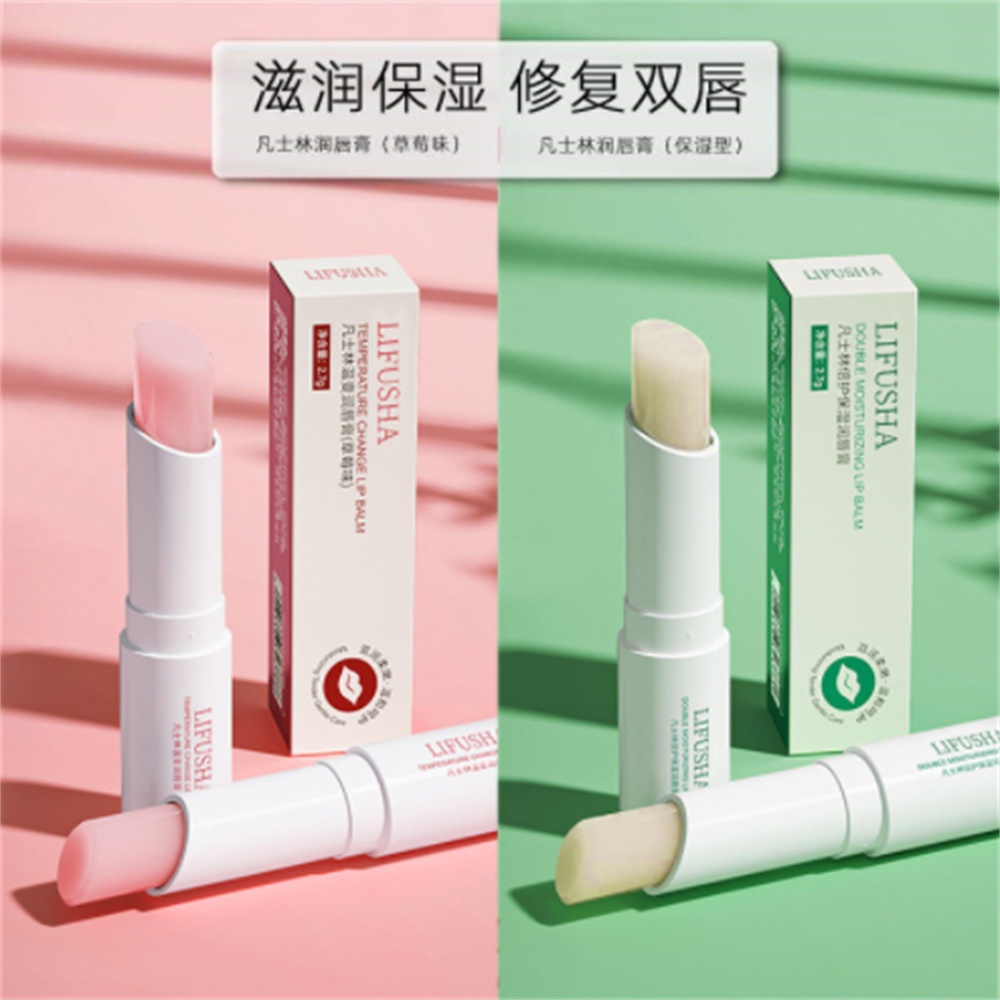 Loe! Thật! Vaseline Son Dưỡng Môi Vaseline Chính Hãng