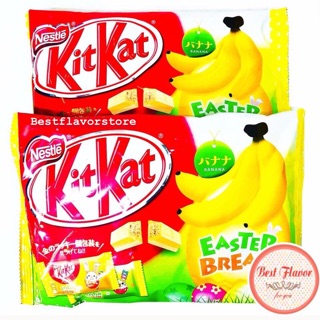 KitKat chuối hàng xách tay Nhật Bản