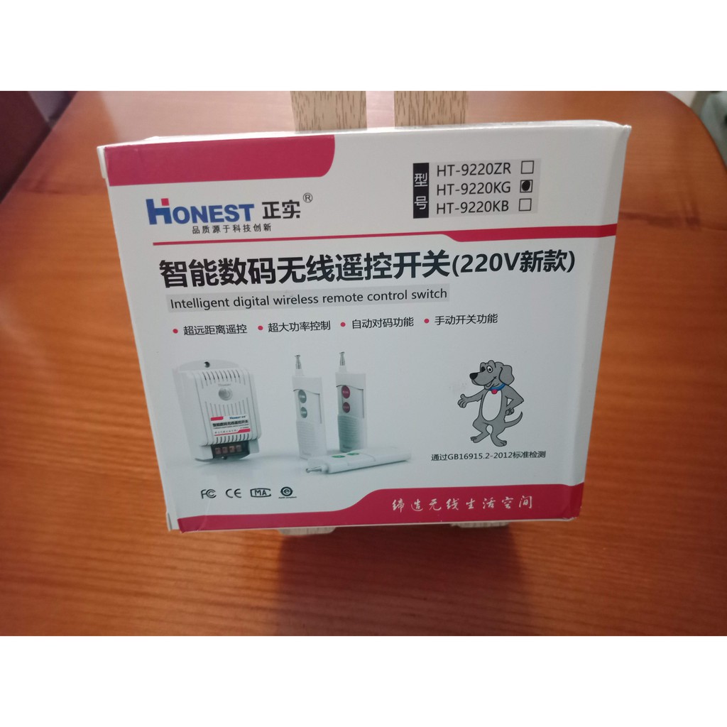 Công tắc điện công suất LỚN điều khiển từ xa HONEST 9220KG-1 (kèm Remote và Pin)