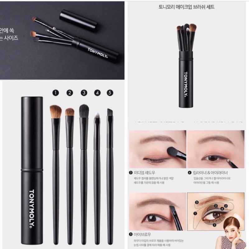 Bộ cọ mắt Tonymoly Brush Set 5 cây