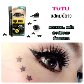 Bút lông kẻ mắt 2 đầu TUTU