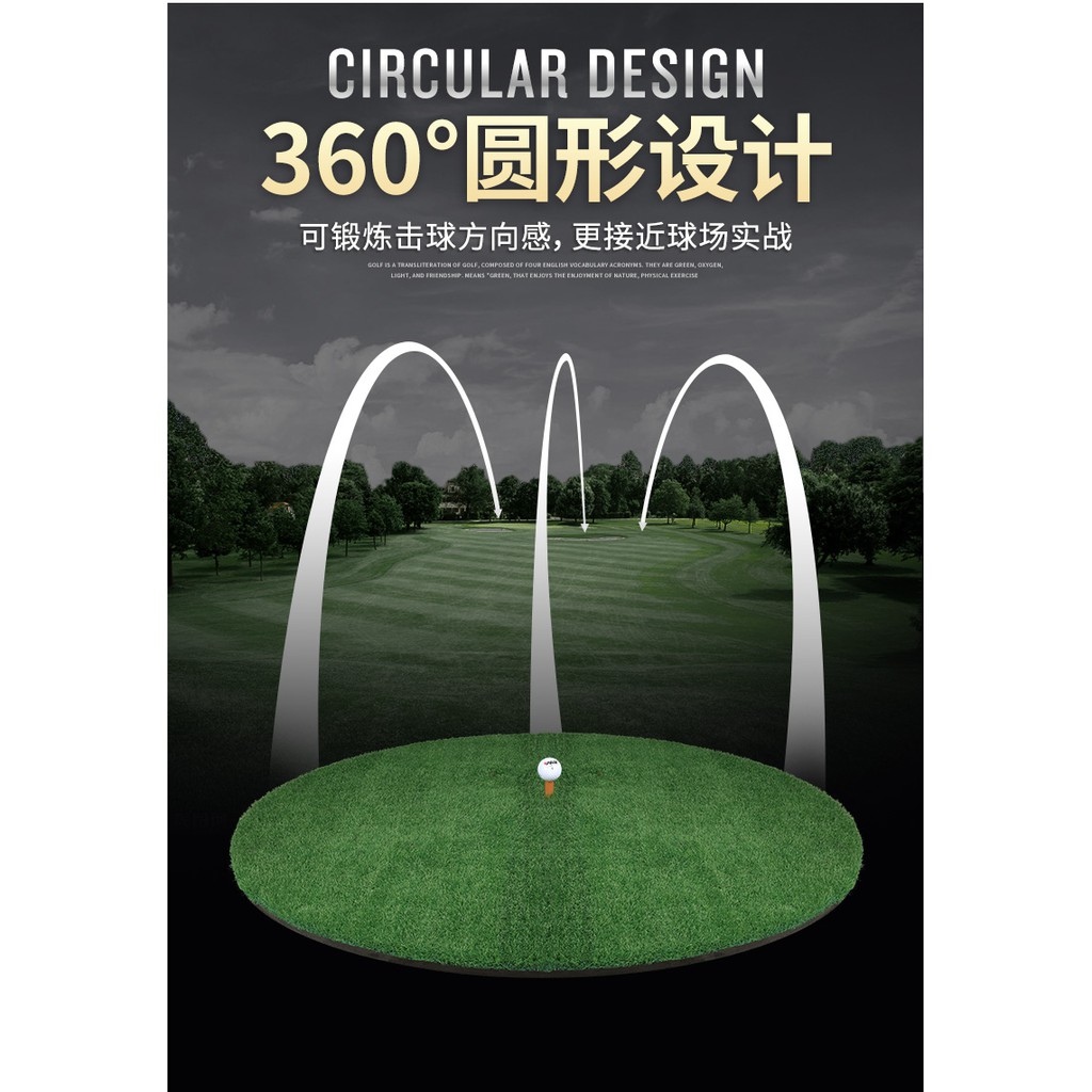 Thảm tập swing Golf Eco 360-D150cm: 2 lựa chọn, Cao cấp, Kích thước lớn, Thiết kế mới.