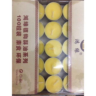 Nến Bơ 100v cao cấp