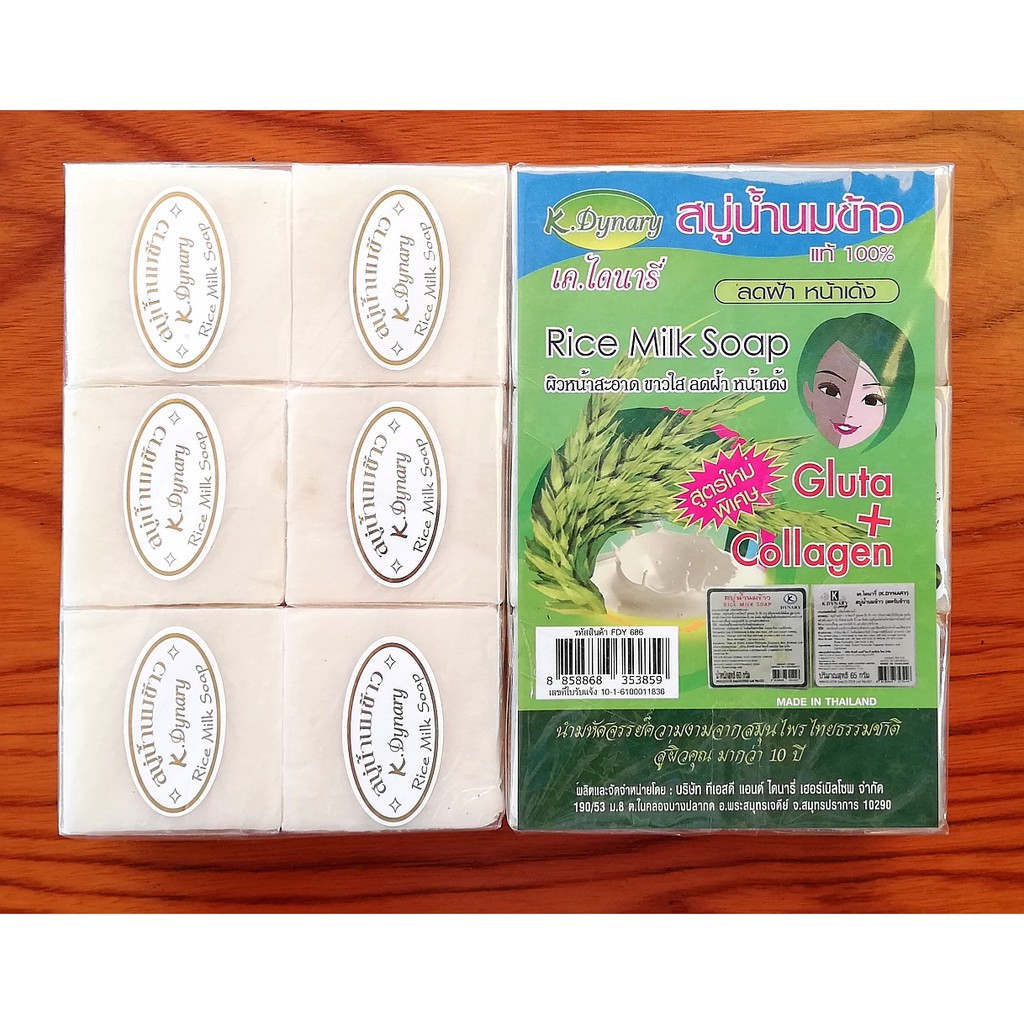 XÀ PHÒNG GẠO SỮA THÁI LAN | BigBuy360 - bigbuy360.vn