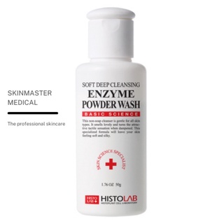 Sữa Rửa Mặt Dạng Bột - ENZYME POWDER WASH