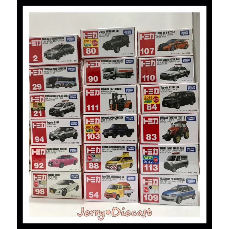 Xe mô hình - Tomica new 2015-2020 made in Viet Nam 1/64