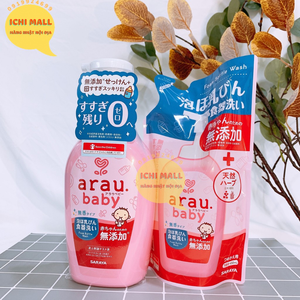 [MẪU MỚI] NƯỚC RỬA BÌNH SỮA ARAU DẠNG CHAI (500ML) hoặc TÚI (450ML)