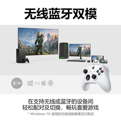 Microsoft Xbox One S bluetooth xử lý tuyệt đối lĩnh vực Trắng Phantom Trắng xử lý băng trắng Xbox One Gamepad xbox điều 