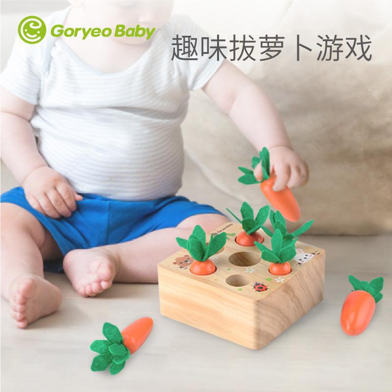 Đồ Chơi Trồng Cà Rốt GORYEO BABY Bằng Gỗ Cho Bé Từ 6 Tháng Tuổi - Timikid