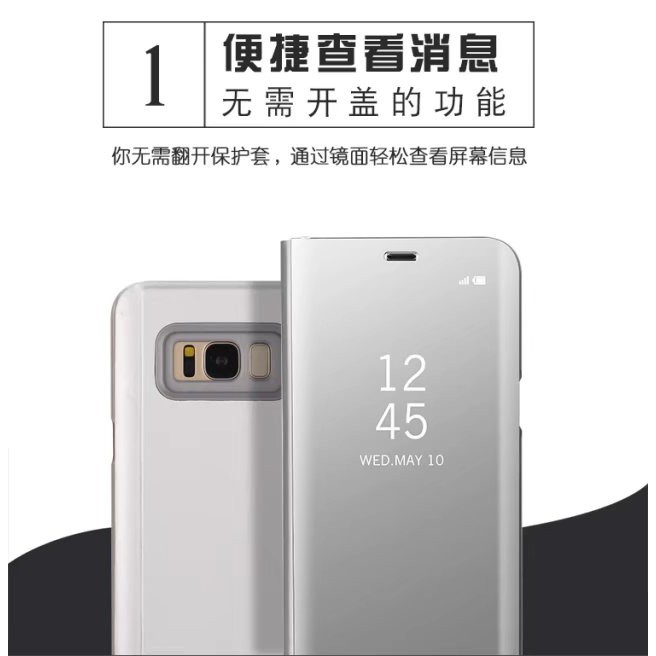 Bao da điện thoại tráng gương cho Samsung S8 / G950 | BigBuy360 - bigbuy360.vn