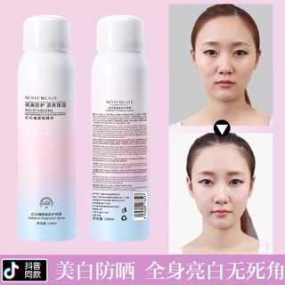 XỊT CHỐNG NẮNG TRẮNG DA M’AYCREATE NỘI ĐỊA TRUNG