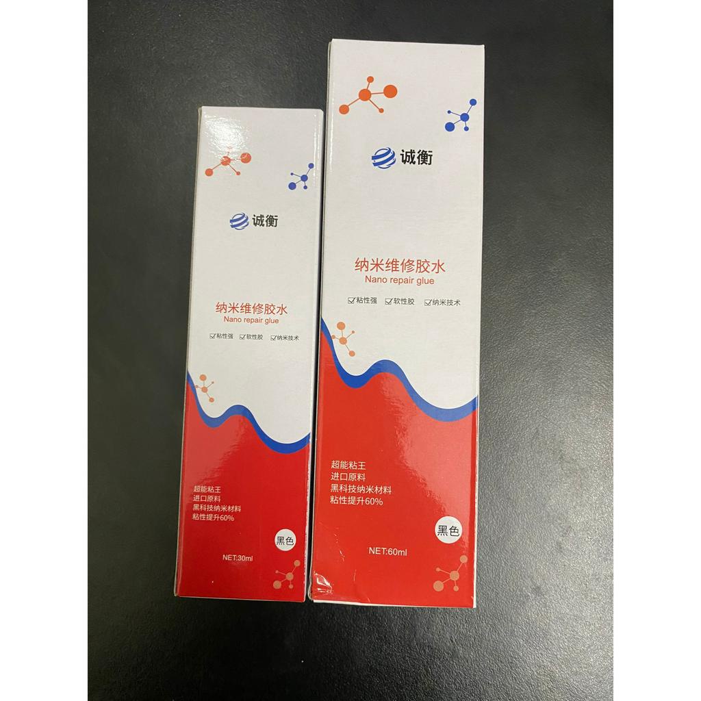 Keo Đen Dán Màn Hình Điện Thoại Nano