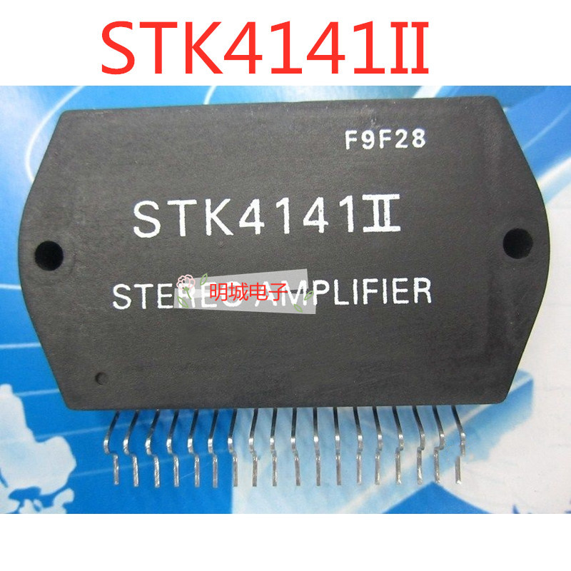 1 Mô Đun Khuếch Đại Âm Thanh STK4141II HYB-18 STK4141V Chất Lượng Cao