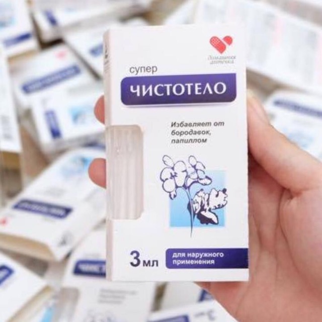 Chấm mụn thịt, mụn cóc, nốt ruồi Nga
