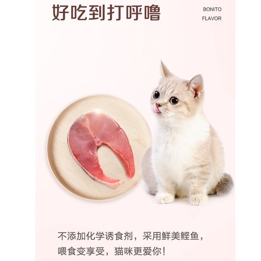 Gel dinh dưỡng cho mèo Inkat dưỡng lông cho mèo với Vitamin nhóm B Surica IN12 (45g)