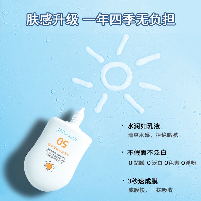 Kem chống nắng 60g SPF50 + PA ++++