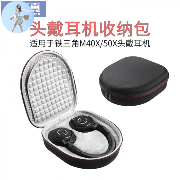 Túi Đựng Tai Nghe Thể Thao Audio-Technica M40X / M50X Giảm Căng Thẳng