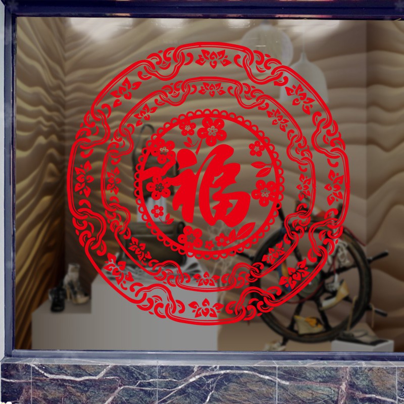 Decal dán tết - Vòng tròn viền hoa văn Chữ Phúc ánh vàng đỏ loại 1
