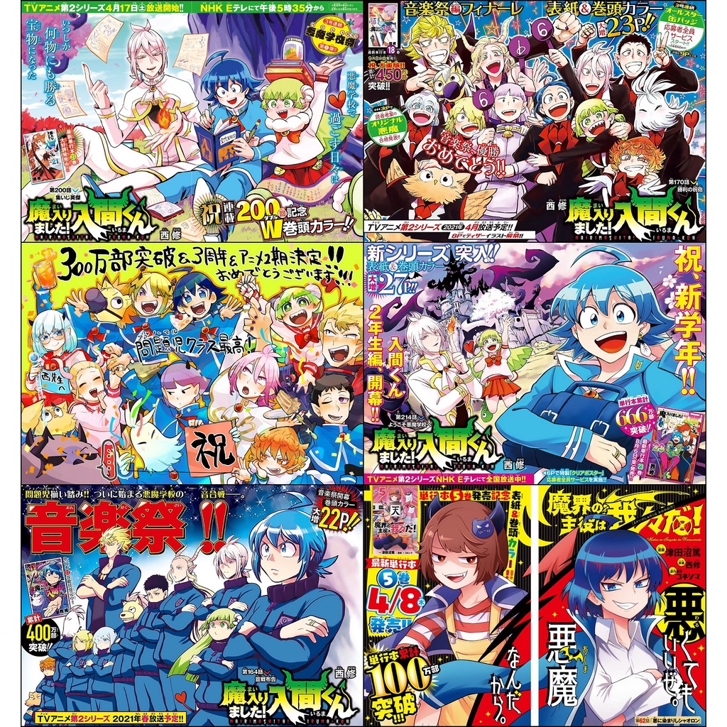 Bộ 6 Poster anime Welcome to demon school Iruma-kun - Iruma giá đáo!   - A3,A4,A5