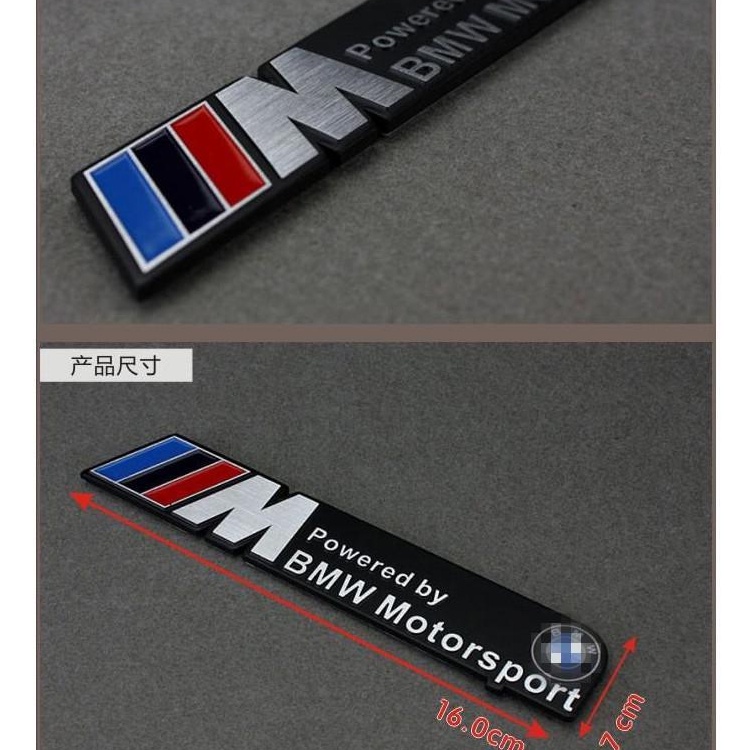 Sticker 3D Bằng Hợp Kim Nhôm Trang Trí Xe Hơi BMW M Series