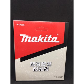 Lưỡi cắt gỗ Maki D110 x 20