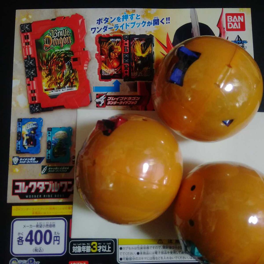 Chính Hãng - Mới - Đồ Chơi Siêu Nhân Thánh K.iếm Kamen Rider Saber - Gashapon Wonder Rider Book Set 01 & 02