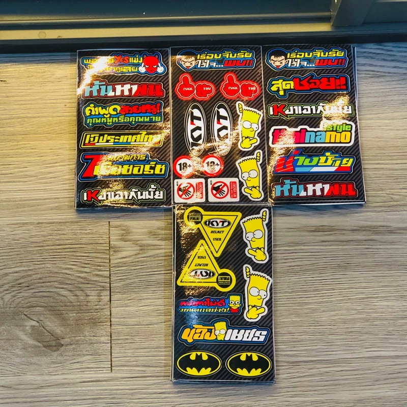 Tem Decal Logo Sticker Trang Trí Xe, Mẫu Chữ Thái Theo Set, Tem Xe Với Chất Liệu Decal Chống Thấm, Dán Xe, Mũ Bảo Hiểm