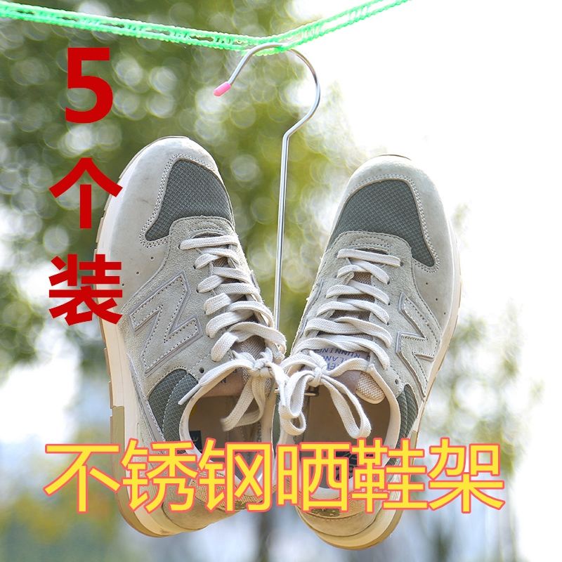 Móc Phơi Giày Bằng Thép Không Gỉ Đa Năng Tiện Dụng