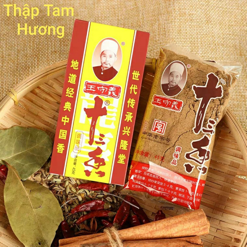 Gia Vị Thập Tam Hương [13 Gia vị trong 1] Tẩm ướp nướng, xào, kho cực thơm
