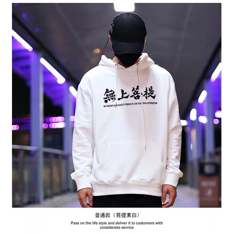 [Freeship] Áo hoodie nam thời trang NOBLE cao cấp LONG HẠC