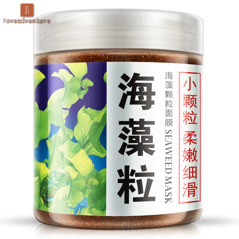 LV△ Luxurious Seaweed Face Neck Body Mask Collagen Lotion Moisturizing Nutrition Beautiful Skin Care