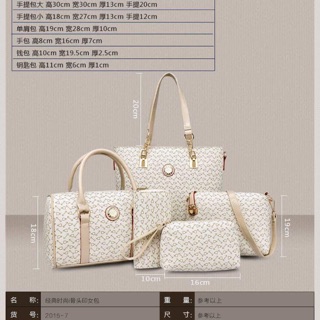 Set túi sang trọng sang chảnh sang xịn
