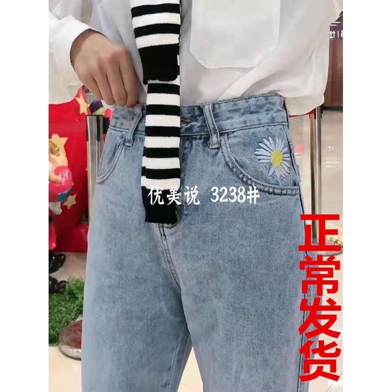 Quần bagy bò thêu túi sau hoa cúc