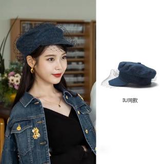 [Mudang 'S House] IU Hotel De Luna Li Zhien Zhang Mũ Bát Giác Phong Cách Anh Quốc Dễ Phối Đồ Cho Nữ Li Zhien