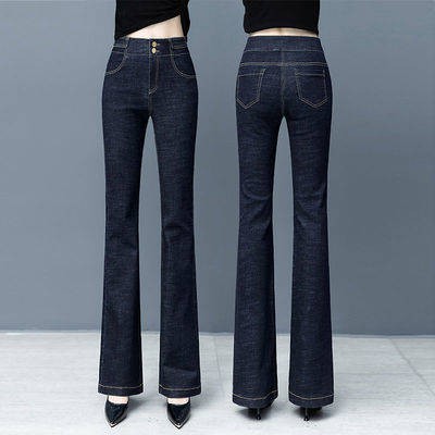 Micro jeans, nữ 2021 mùa xuân, mới, eo cao, chân rộng, thẳng, mùa xuân giản dị, mùa thu