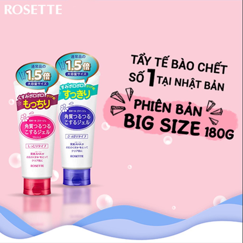 Tẩy Tế Bào Chết Rosette Gommage (120g, 180g) | BigBuy360 - bigbuy360.vn