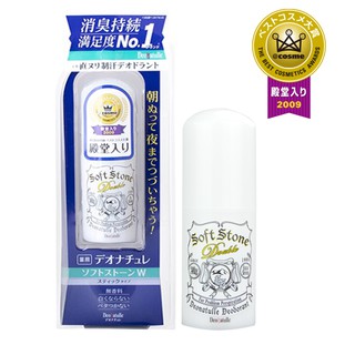 Lăn khử mùi đá khoáng Soft Stone Deonatulle 20g