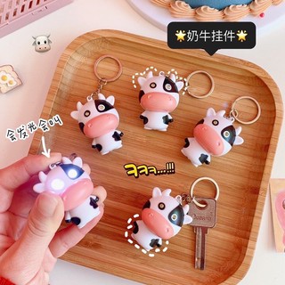 Móc chìa khoá bò sữa phát sáng