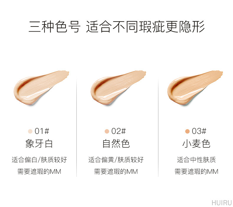 Kem Che Khuyết Điểm Mặt Nạ Trị Tàn Nhang Kem Che Khuyết Điểm, Vết Thâm Mụn Và Quầng Thâm | BigBuy360 - bigbuy360.vn