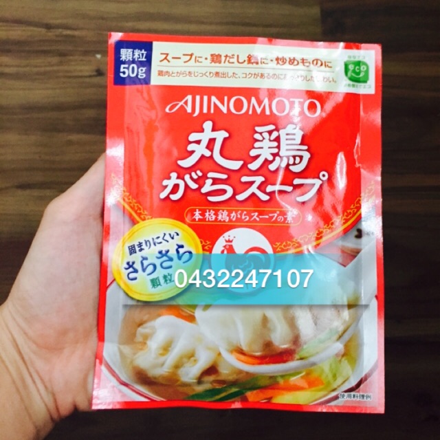 Bột nêm gà ajinomoto 50gr - 𝐁𝐞𝐞 𝐡𝐨𝐮𝐬𝐞