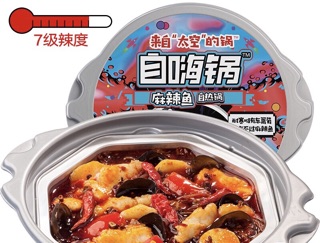 Các loại lẩu ăn liền | BigBuy360 - bigbuy360.vn