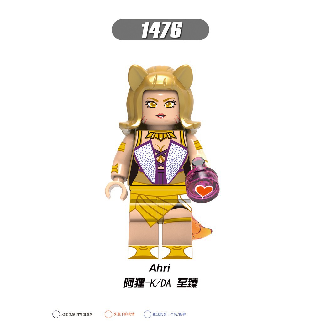 Đồ Chơi Minifigures Các Mẫu Tướng Trong Liên Minh Huyền Thoại X0283 Pantheon Riven Leona Ashe