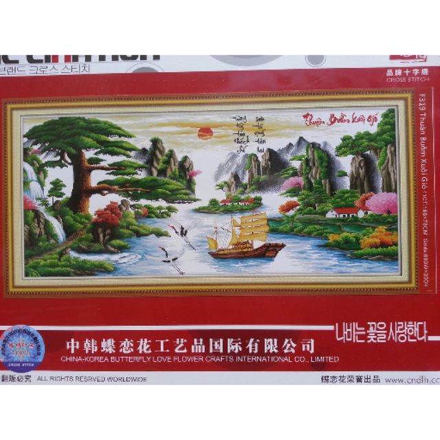 Tranh thêu thuận buồm xuôi gió f319(166x75)