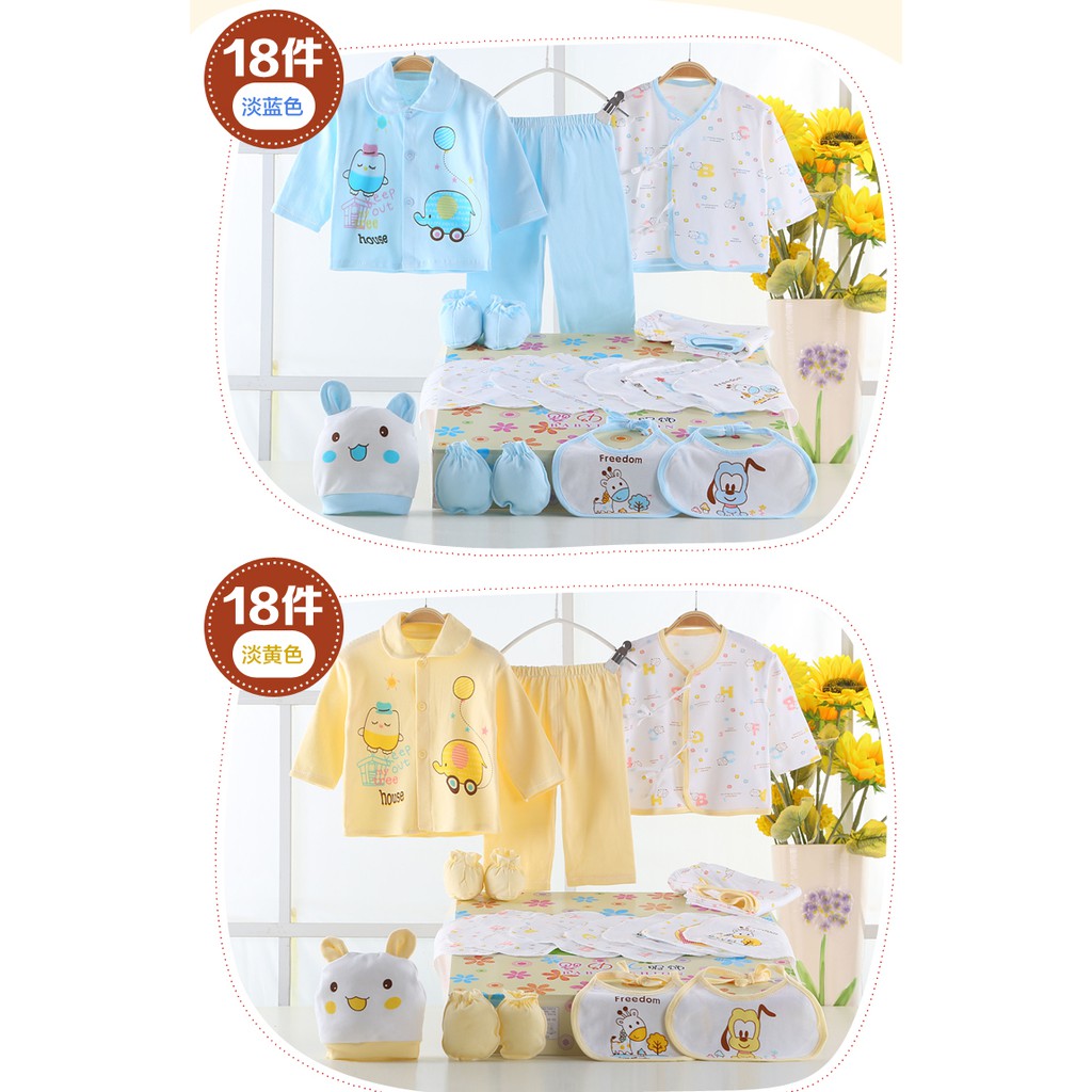 |Order| Set đồ sơ sinh cho bé - Quà tặng cho bé sơ sinh - Đồ sơ sinh- Set đồ 18 bộ