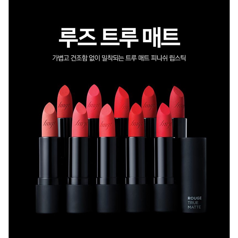 Fmgt Rouge True Matte 3.6g