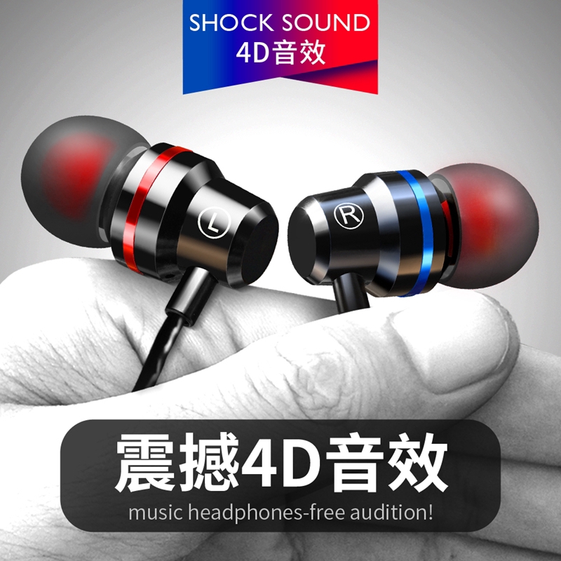 Tai nghe nhét tai có dây giắc cắm 3.5mm chất lượng cao với âm bass hifi