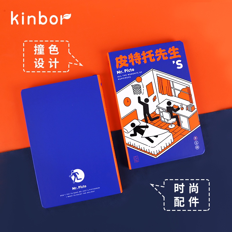 Kinbor Mr. Sổ Tay Picto A5 Hình Vuông Hiệu Quả Cao Sáng Tạo