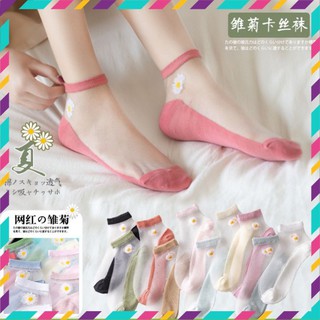 Tất Nữ Ren Hoa Cúc Siêu Dễ Thương